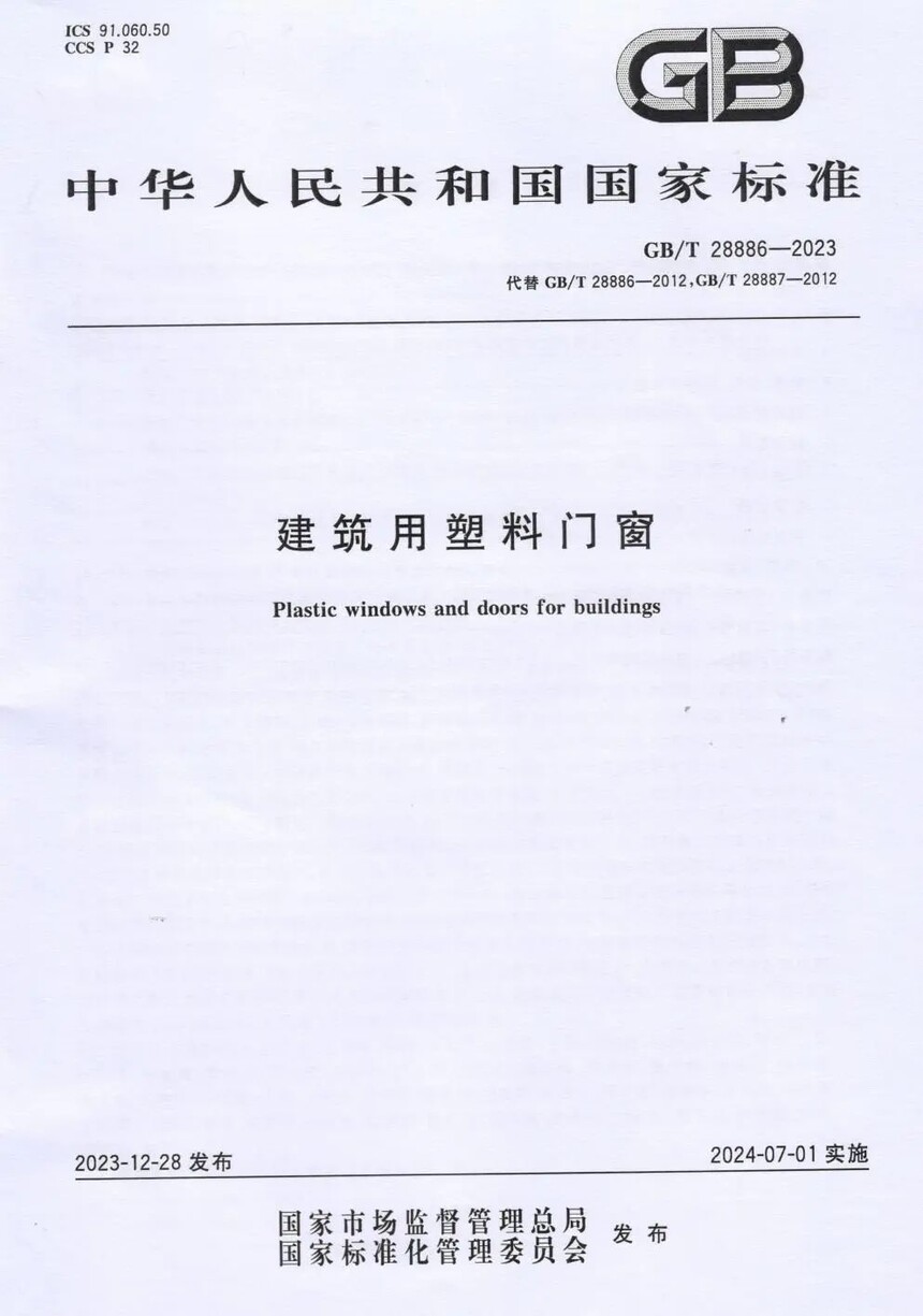 1721799360474276.jpg