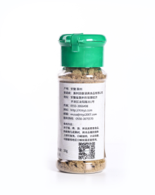 孜然粉