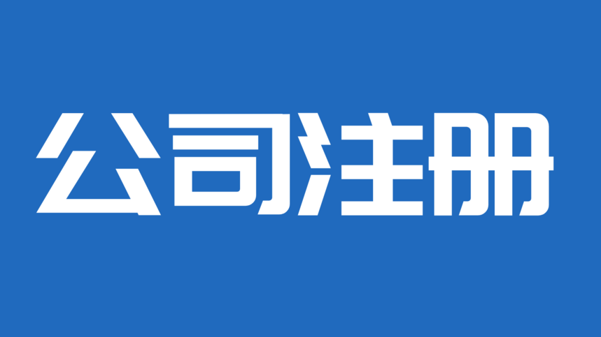 ˾ע.png