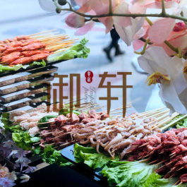 BBQ燒烤