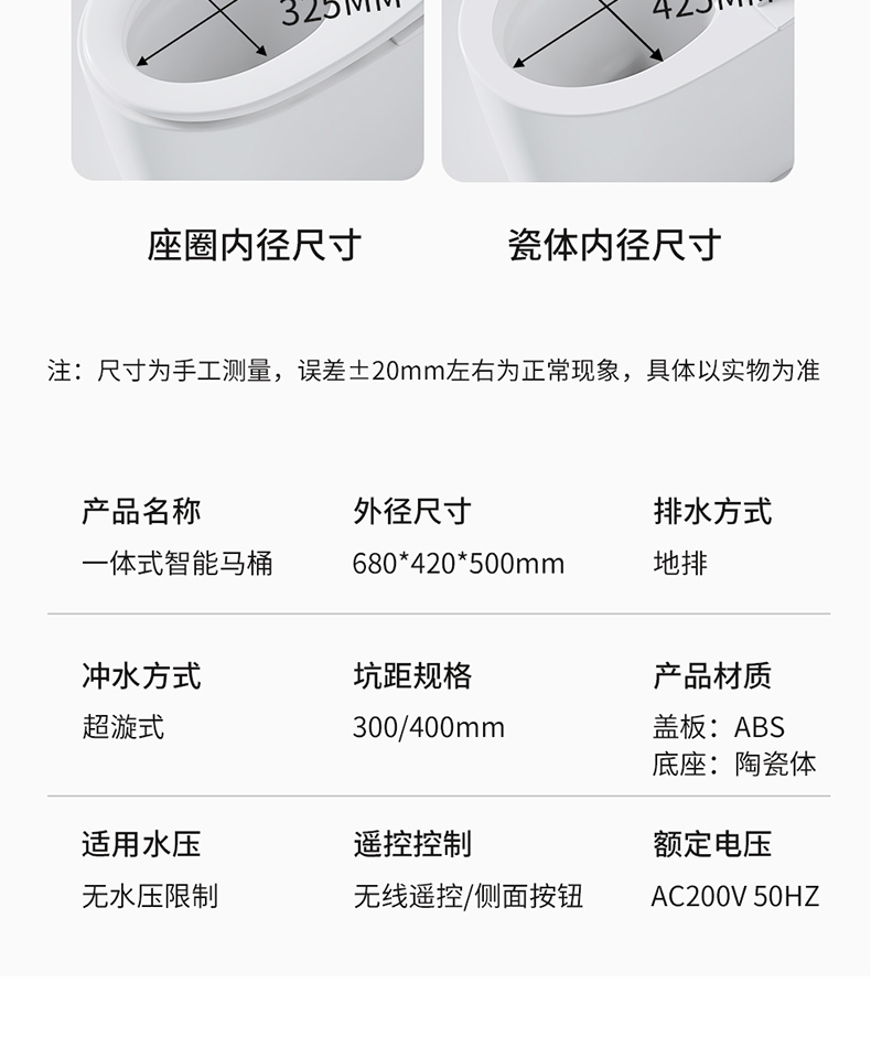 瑞家系列二3106-10/11_厦门智美优品智能科技有限公司