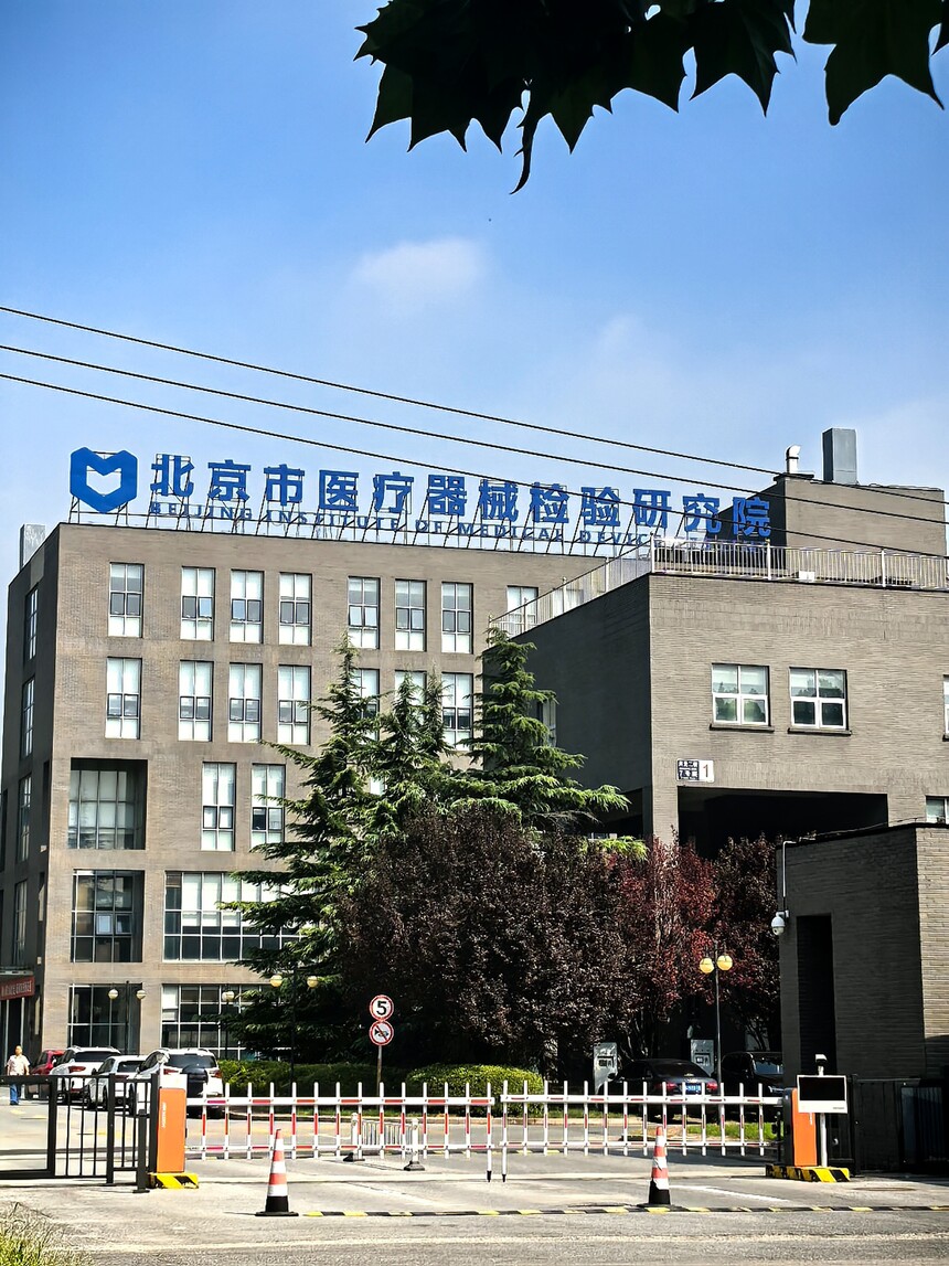 1758004985442178.jpg 1758004985442178.jpg