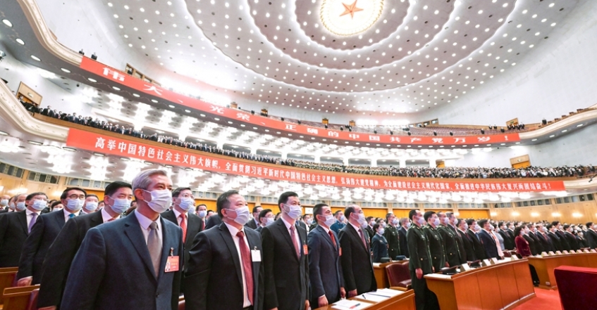 中国共产党第二十次全国代表大会于10月16日上午10时在北京人民大会堂开幕