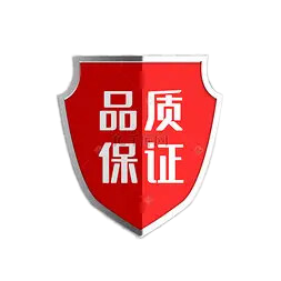 正夕科技品質(zhì)保證！
