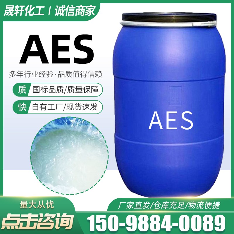 6.AES--D.jpg