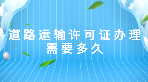������·��������֤����,������·��������֤,������·�������ʴ���