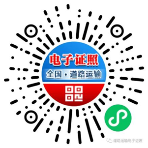 ������·��������֤����,������·��������֤,������·�������ʴ���