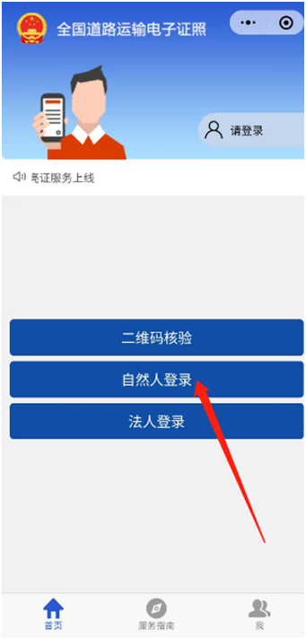 ������·��������֤����,������·��������֤,������·�������ʴ���
