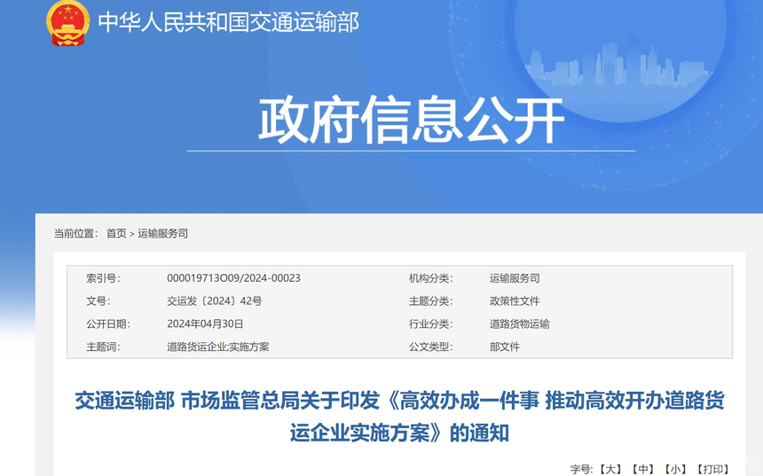 济宁道路运输经营许可证代办,济宁货运从业资格证代办,济宁道路运输许可证怎么办,济宁货运从业资格证怎么办 济宁道路运输经营许可证代办,济宁货运从业资格证代办,济宁道路运输许可证怎么办,济宁货运从业资格证怎么办