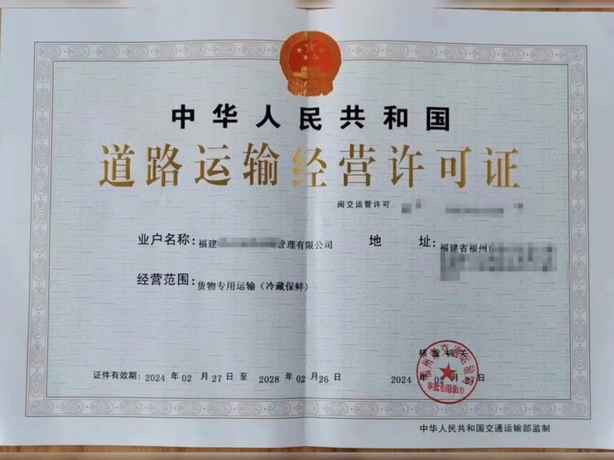 济宁道路运输经营许可证代办,山东众米财税 济宁道路运输经营许可证代办,山东众米财税