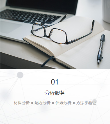 广州必维技术检测有限公司