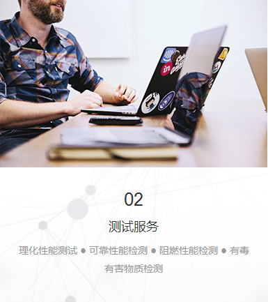 广州必维技术检测有限公司