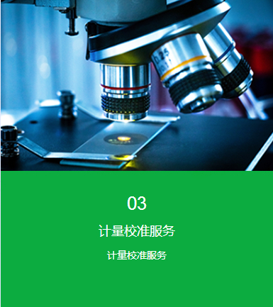 广州必维技术检测有限公司