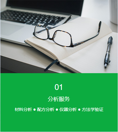 广州必维技术检测有限公司