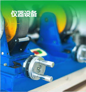 广州必维技术检测有限公司