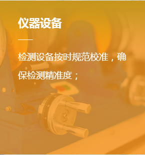 广州必维技术检测有限公司