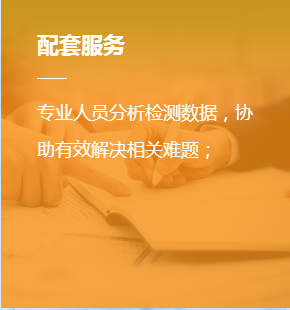 广州必维技术检测有限公司