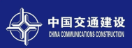 中国交通建设