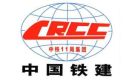 中国铁建