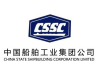 中国船舶工业集团公司