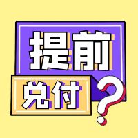 ƱǰҸѣ