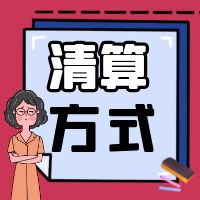 жһƱθΪ㣿