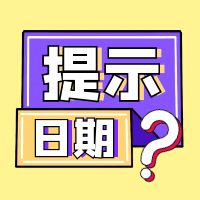 β鿴ҵƱʾڣ