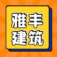 ŷὨ޹˾Ʊô