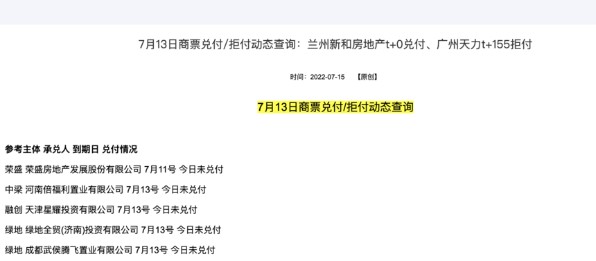 Ļ 2022-07-29 11.45.45.png