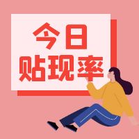 202284ʱ۱ˣղز鿴