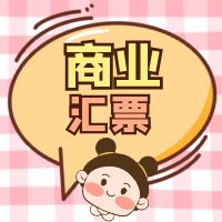 ҵƱĳж˺͸ʲôϵ