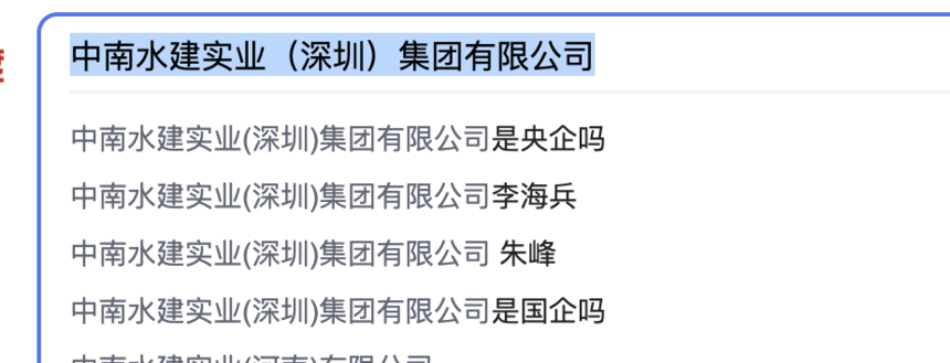 ˮʵҵڣ޹˾