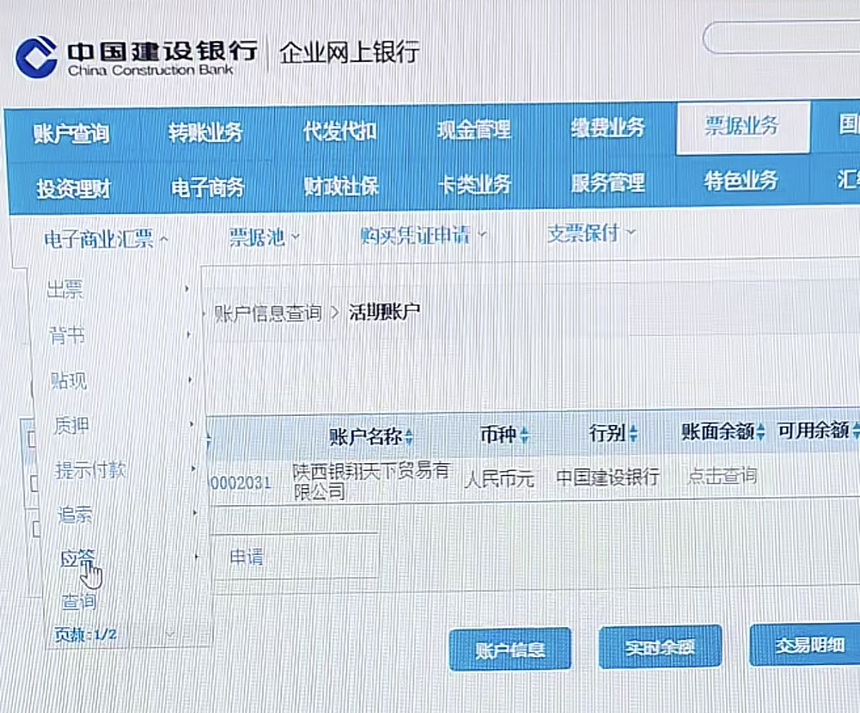 ҵжһƱǩ