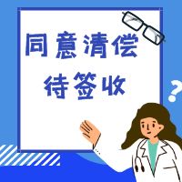 ҵƱܸ׷ͬ峥ǩ״̬ǩգ