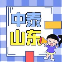 ̩ɽӦ޹˾ô
