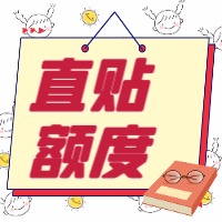 ֱƱЩƱֱöǶ٣