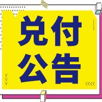 ڹҵչعɼ޹˾ҵжһƱ÷չ