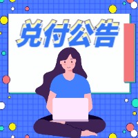 ҵƱҸѯ