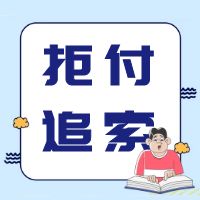 ܸ׷ͬ峥ǩδõǮô죿