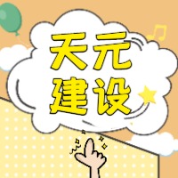 ԪO(sh)F(tun)޹˾Ʊ/ܸӑB(ti)