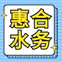 ڲлݺˮ޹˾ҵжһƱ÷յĹ