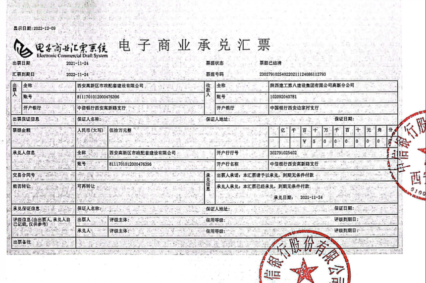 Ļ 2022-12-21 10.54.27.png