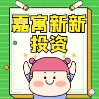 ԢͶʣţ޹˾ƱҸ/ܸ̬
