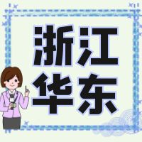 㽭޹˾Ʊôأ
