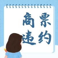 ǻԴŹɷݹ˾ҵжһƱ幫
