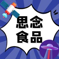 Ʊܸ棺֣˼ʳƷ޹˾ҵжһƱ÷