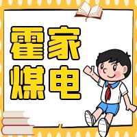 ڻú缯ι˾ҵжһƱ÷յĹ