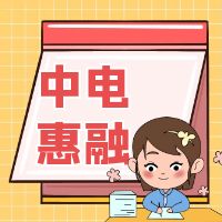 еҵڣ޹˾Ʊ÷յ˵