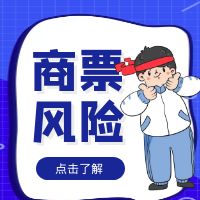 Ͷʿ޹˾ҵжһƱ