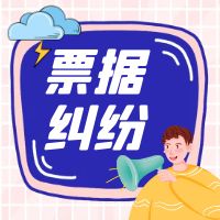 Ԫ輯޹˾ƱƱݾװ